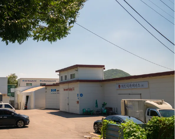 김포 공장